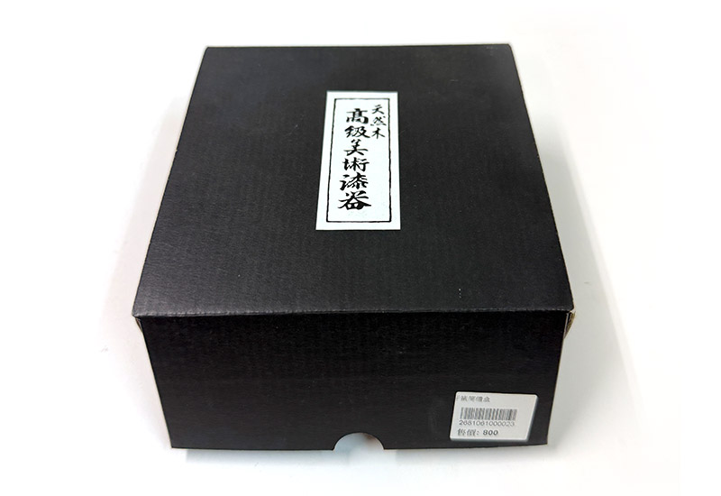 林建正 牙籤筒禮盒(1組2入) 茄子造型 台灣漆器